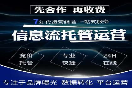 360信息流广告的ROI优化：从数据看广告效果的提升