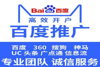 某知名企业SEM代理的胜利之路