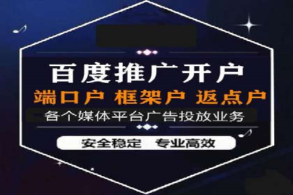竞价托管SEM全解析：如何实现精准营销